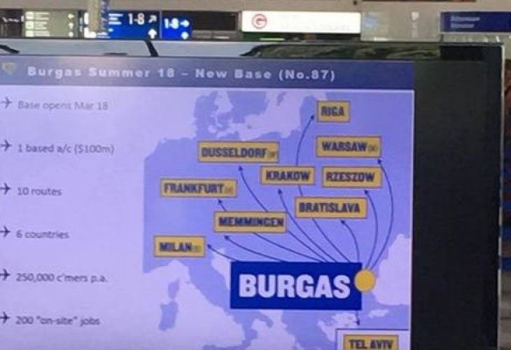 ирландский лоукостер Ryanair в Бургасе